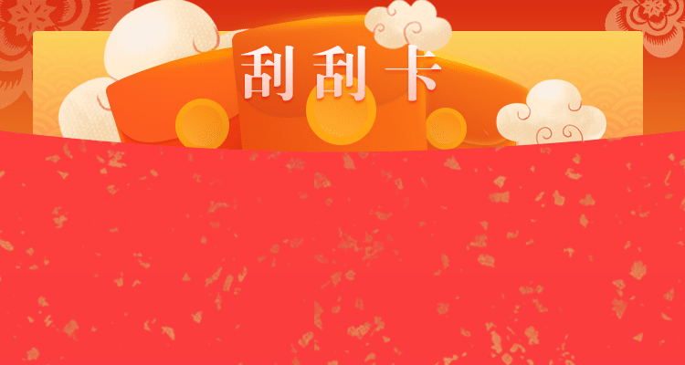 加拿大28,PC28预测,28官方预测,加拿大28预测